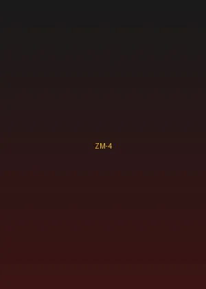 四虎 - 盗梦空间 中字版海报